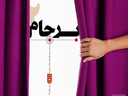 لغو تحریم تسلیحاتی را فاکتور نکنید با برجام ۲ دنبال خلع سلاح کشور بودید