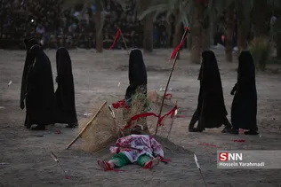 تعزیه