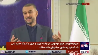 ماجرای جالب هدیه یک کارتن انجیر توسط حاج قاسم به امیرعبداللهیان