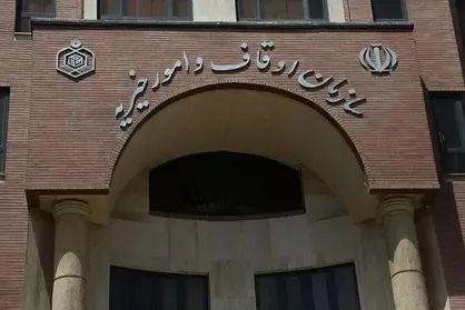 موافقت وکلای ملت با تحقیق و تفحص از سازمان اوقاف