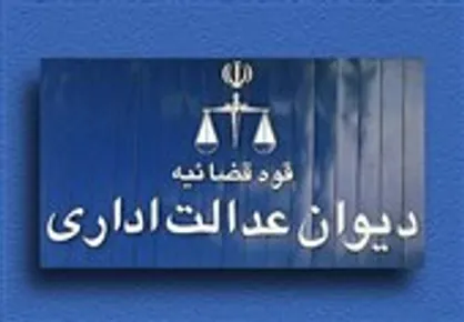 شرط و شروط تحصیل رایگان مددجویان کمیته امداد حذف شد