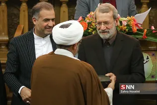 حسینی
