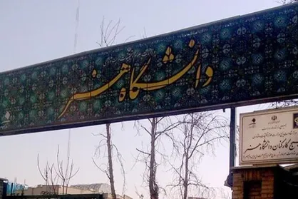 ورکشاپ &laquo;استنسیل آرت&raquo; چهارمین جشنواره سراسری نقاشی دانشجویی برگزار می&zwnj;شود