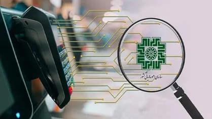 ۷۳۰ میلیون تومان پاداش برای ۹ نفر از گزارشگران فرار مالیاتی
