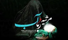 اجتماع سالانه همسران شهدای مدافع حرم برگزار می‌شود