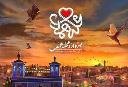 طرح &laquo;محله همدل&raquo; الگوی موفق در کاهش آسیب های اجتماعی
