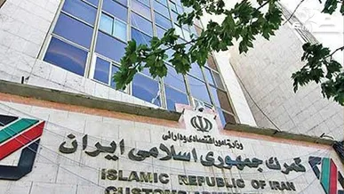 برنامه عملیاتی گمرک برای کاهش زمان ترخیص کالا به ۳روز