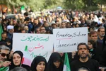 پلاکارد