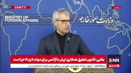 بقایی: اظهارات ترامپ درباره رفع تحریم&zwnj;ها و فروش نفت ایران به هیچ عنوان  قابل اتکا و تکیه نیست