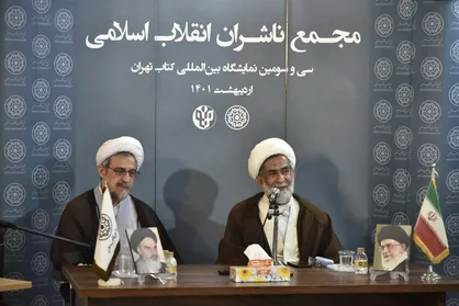 مراسم یادبود آیت&zwnj;الله محمدتقی مصباح برگزار شد