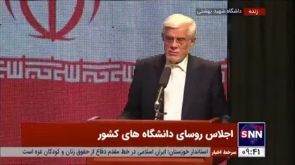 عارف: مهاجرت معکوس نخبگان باید به طور جدی در دستورکار باشد؛ آنها را باید برگردانیم