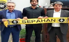 دومین خرید سپاهانی‌ها از تیم همشهری می‌آید