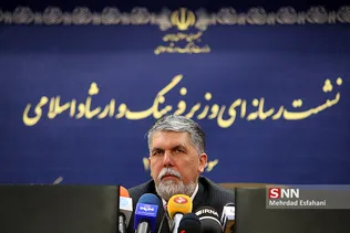 ارشاد