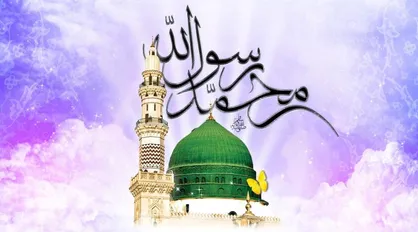 راه نجات از آتش جهنم در نگاه رسول خدا (ص)