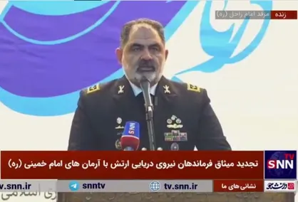 امیر ایرانی: با وجود مثلث تهدید، تحریم و توطئه پرچم مقدس خود را در گوشه گوشه اقیانوس&zwnj;ها با افتخار برافراشته ایم + فیلم