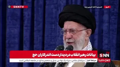 رهبر انقلاب: اشاره نمادین رمی جمرات این است که شیطان را هر جا بود بزن/ رمی جمرات یعنی شیطان را بشناس و بزن