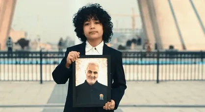 نماهنگ &laquo;سردارما&raquo; رونمایی شد+فیلم