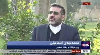 وزیر ارشاد: سایت فروش بلیط کنسرت&zwnj;ها فعال شده است / اکثر جشنواره&zwnj;ها امسال استانی شدند