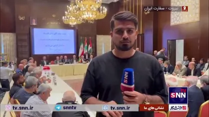 نشست رئیس مجلس شورای اسلامی با جمعی از نمایندگان مجلس لبنان و روسای احزاب فلسطینی