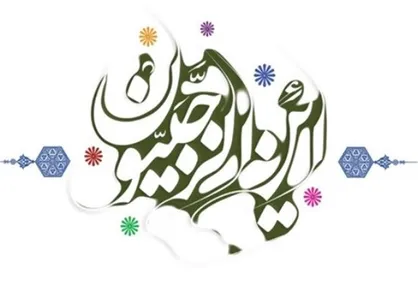 صوت/ دعای هر روز ماه رجب با نوای میثم مطیعی