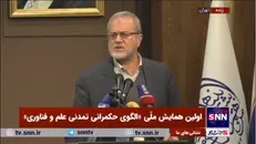 کبگانیان: پیشرفتی که با بودجه‌های نفت انجام شود به جایی نمی‌رسد