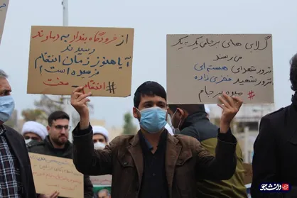 دانشجویان همدانی فردا، ۱۰ آذر در گلزار شهدا دانشگاه علوم پزشکی تجمع می&zwnj;کنند