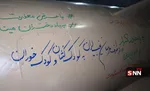ال