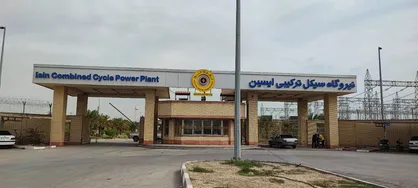 اتصال نیروگاه سیکل ترکیبی ایسین به خط لوله فرآورده&zwnj;های نفتی