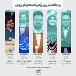 صداوسیما
