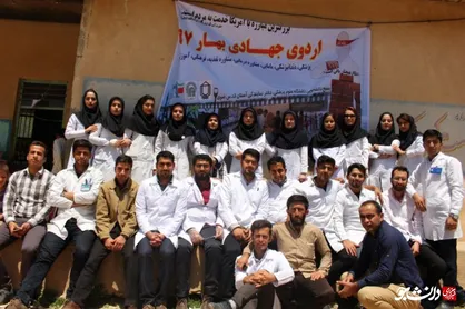 دانشجویان دانشگاه علوم پزشکی یاسوج به یاری مردم مناطق محروم شتافتند