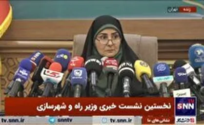سیاست&zwnj;های وزارتخانه با تغییر دولت&zwnj;ها تغییر نمی&zwnj;کند + فیلم