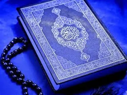 زمان پخش ترتیل جزء خوانی قرآن کریم در شبکه&zwnj;های سیما اعلام شد