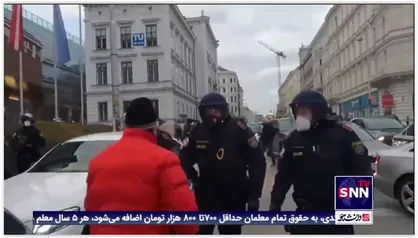 ناآرامی در پی محدودیت&zwnj;های کرونایی در اتریش