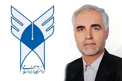 سرپرست دانشگاه آزاد استان کرمانشاه منصوب شد