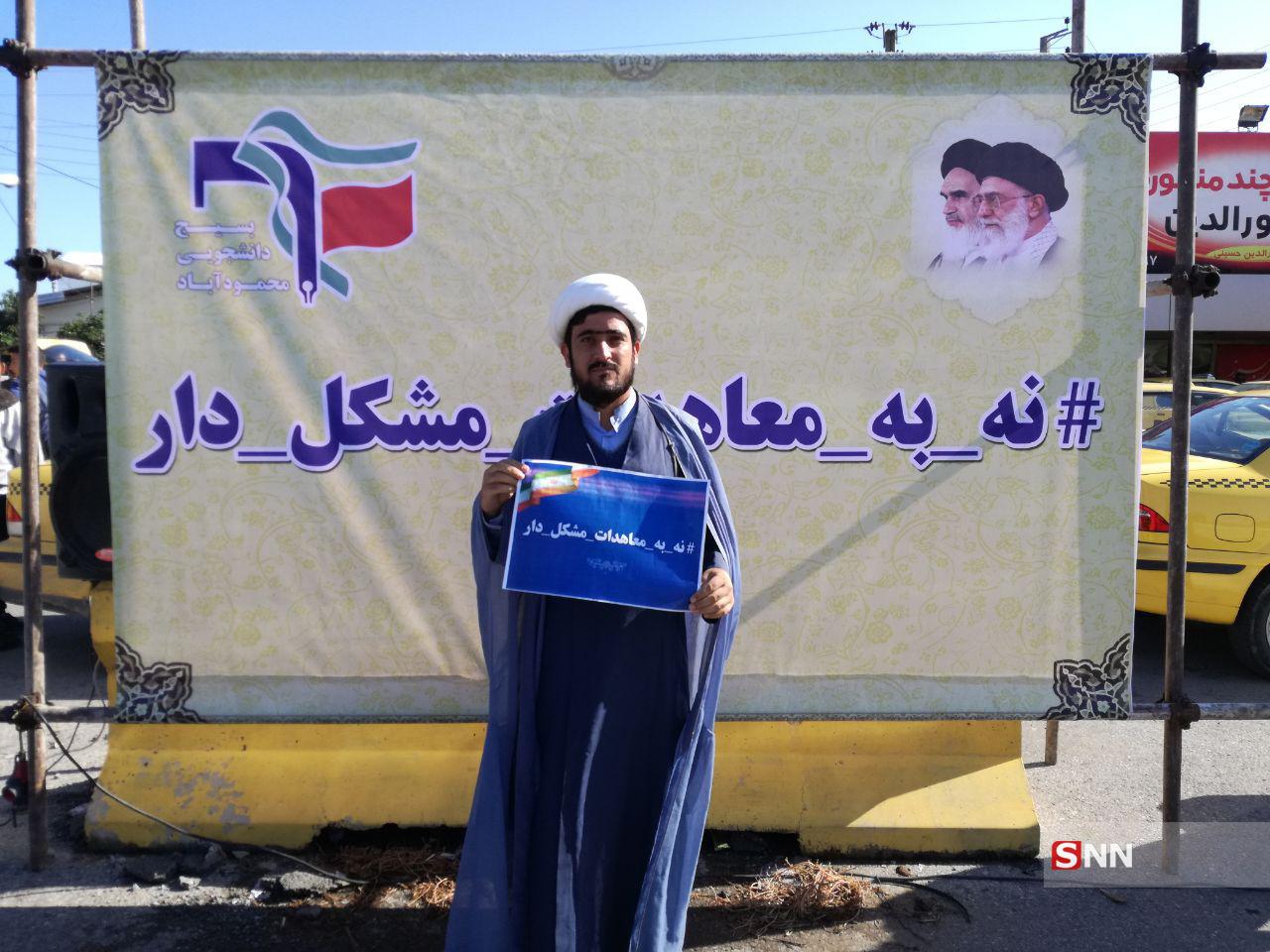 ببق