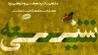 تولید یک فیلم با موضوع وحدت