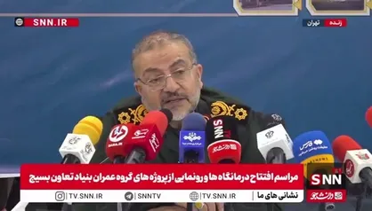 ۳۰ مرکز درمانی با دستور سردار سلیمانی رئیس سازمان بسیج مستضعفین افتتاح شد