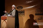 عسی