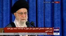 رهبر انقلاب: زیربنای تمام فعالیت‌های امام «قیام لله» بود