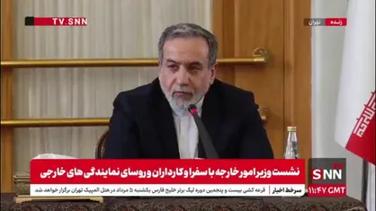 عراقچی: باید اطمینان حاصل شود که مجدداً به دیپلماسی و مذاکره خیانت نخواهد شد