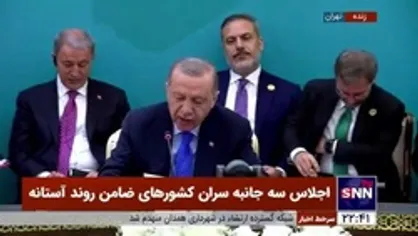 اردوغان: اگر امروز در ادلب آرامش برقرار است نتیجه مذاکرات آستانه است