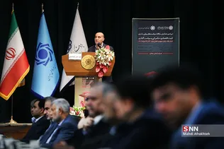 سلفت