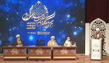 ائمه جمعه چگونه می&zwnj;توانند در کاهش ورودی پرونده&zwnj;ها به قوه قضائیه کنند؟