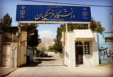 حذف ستون‌های آینده