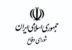 شورای عالی دفاع چیست؟ بازخوانی یک نهاد راهبردی برای صیانت از امنیت ملی