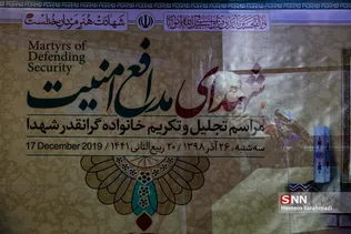 خبرگزاری فارس