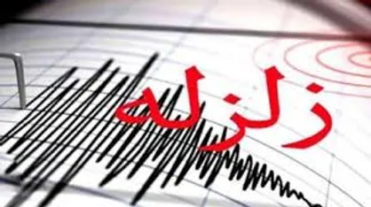 زلزله ۵ ریشتری در سالند خوزستان