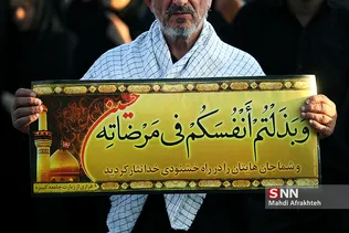 اجتماع برزگ اربعینی ها در میدان امام حسین 