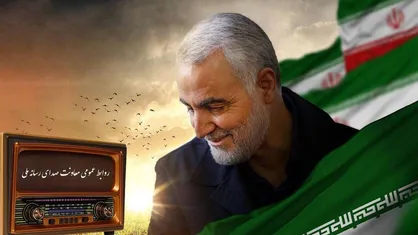 بازخوانی راه و رسم حاج قاسم در ویژه&zwnj;برنامه&zwnj;های رادیویی
