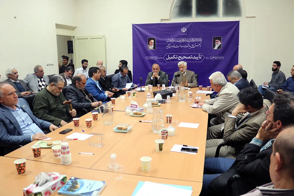 سعید جلیلی